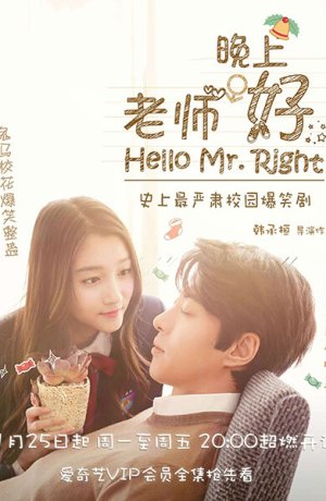 Дорама Привет, мистер Совершенство онлайн