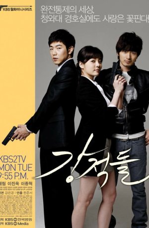 Дорама Непримиримые соперники онлайн