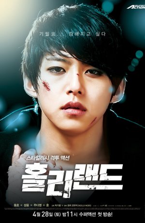 Дорама Священная земля онлайн