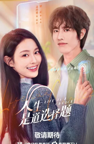 Дорама Жизнь - это выбор онлайн