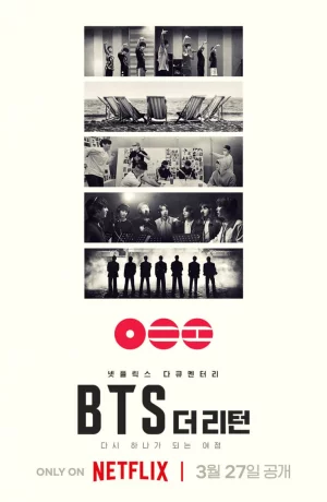 Дорама BTS: Возвращение онлайн
